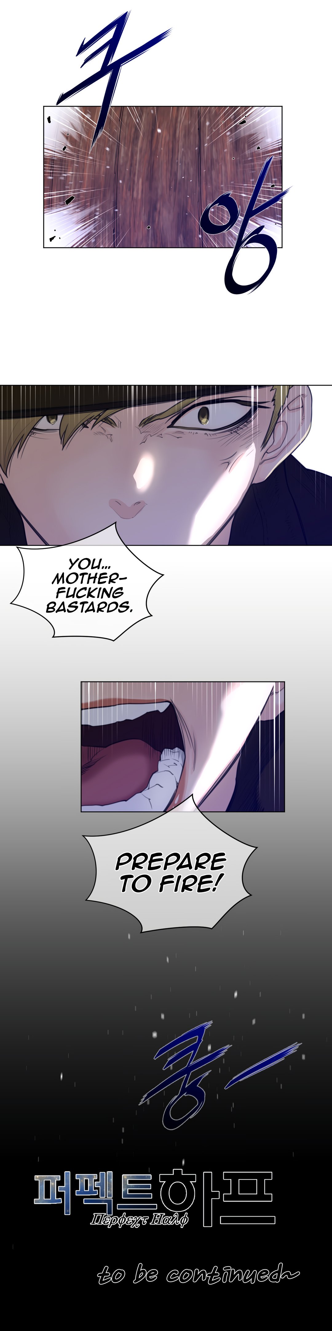 Read Perfect Half Manga Online