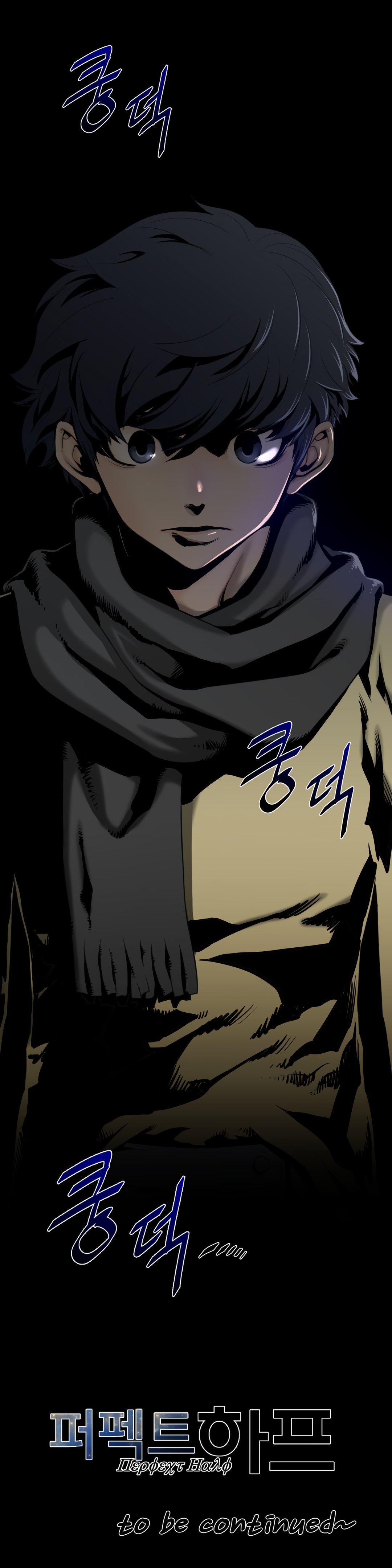Read Perfect Half Manga Online