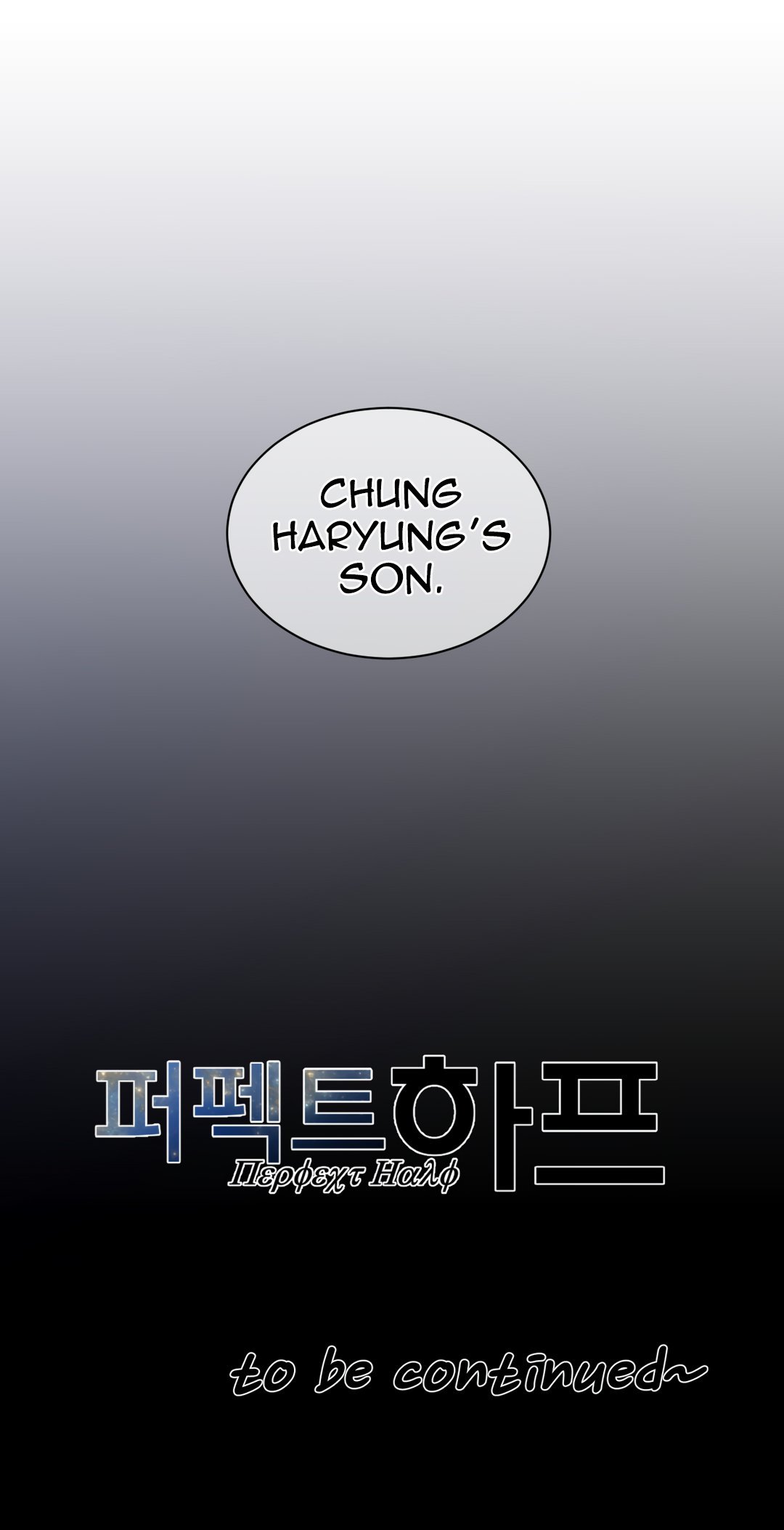 Read Perfect Half Manga Online