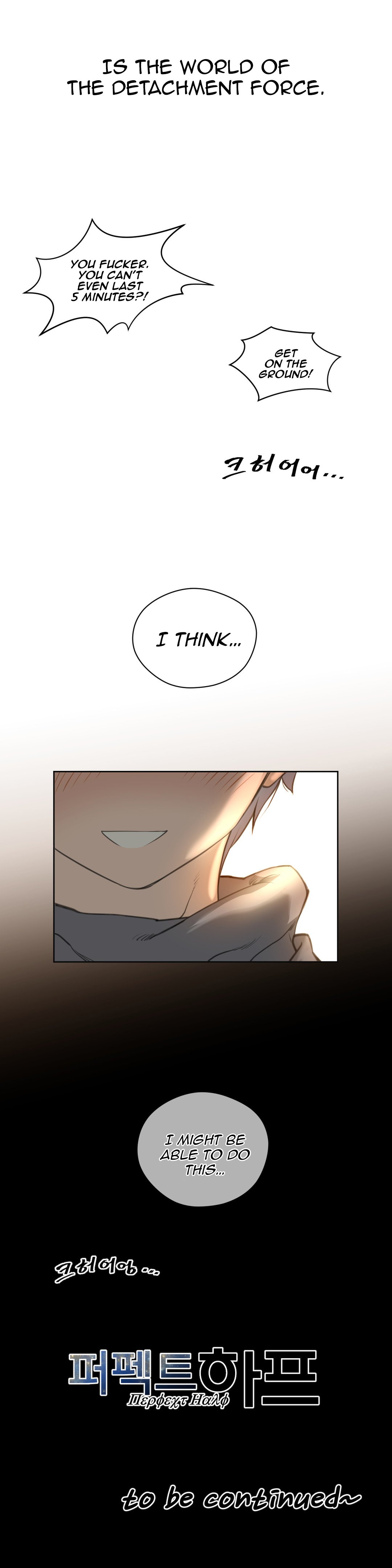 Read Perfect Half Manga Online