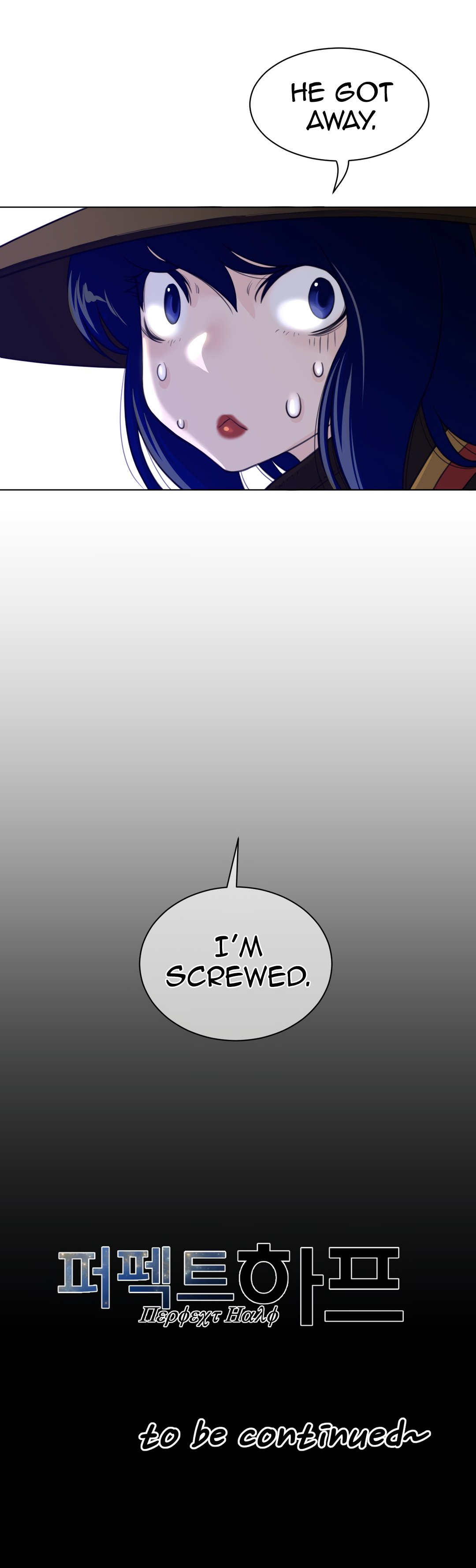 Read Perfect Half Manga Online