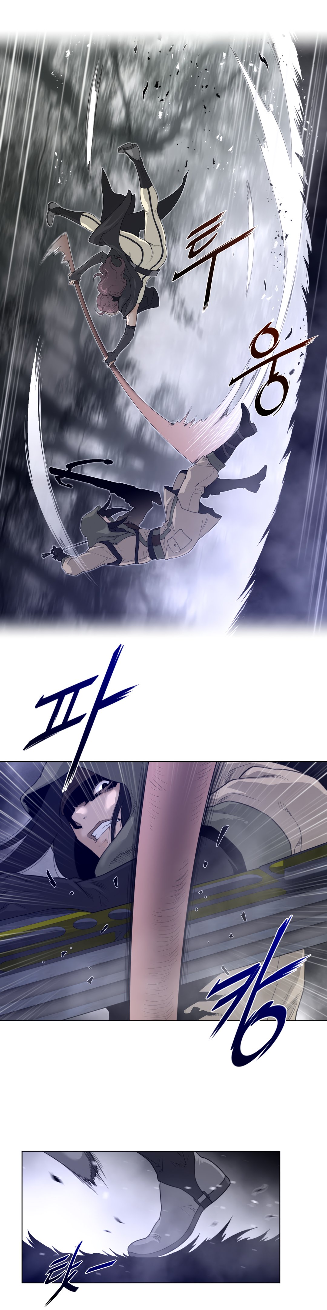 Read Perfect Half Manga Online
