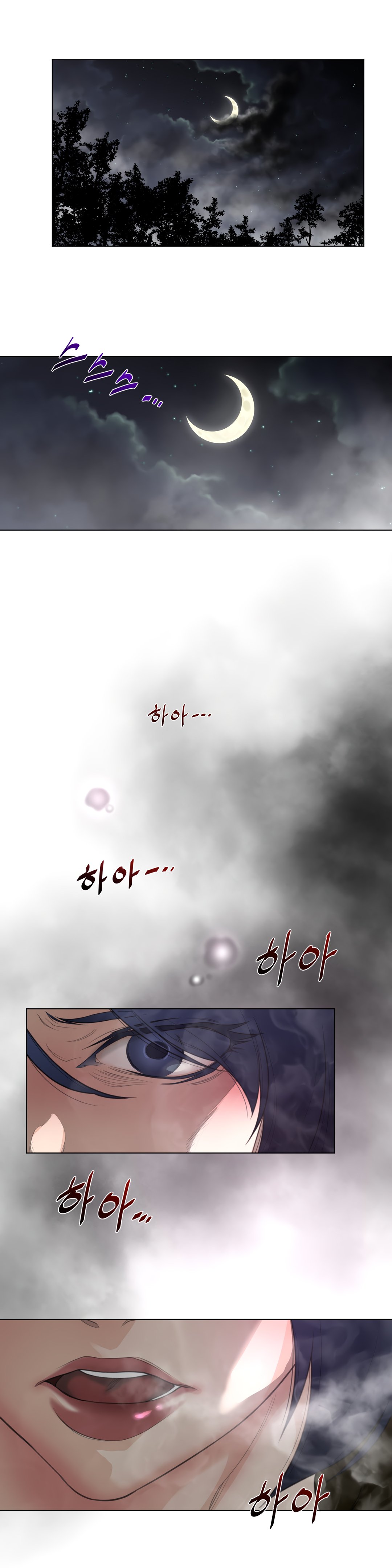 Read Perfect Half Manga Online