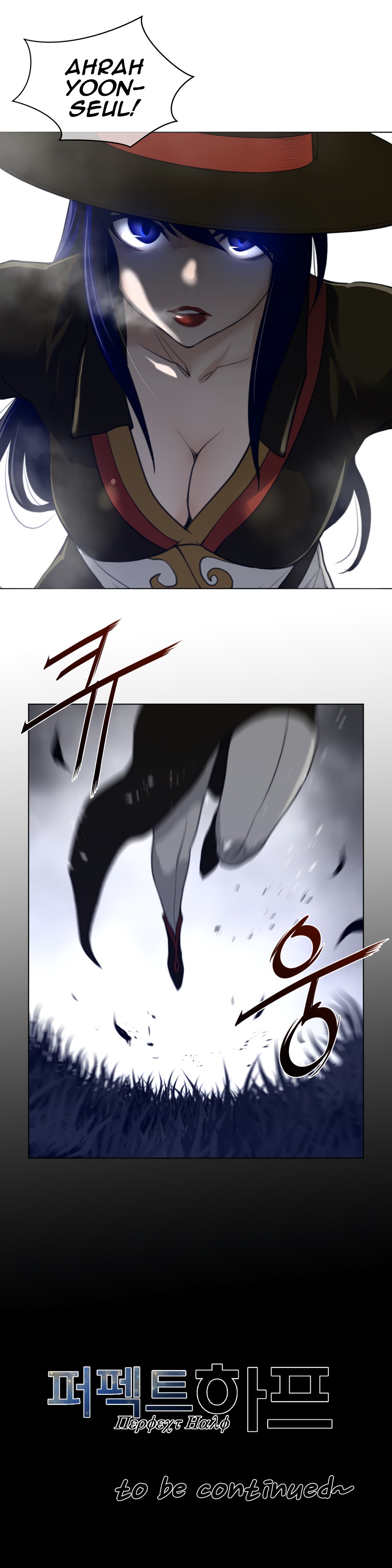 Read Perfect Half Manga Online