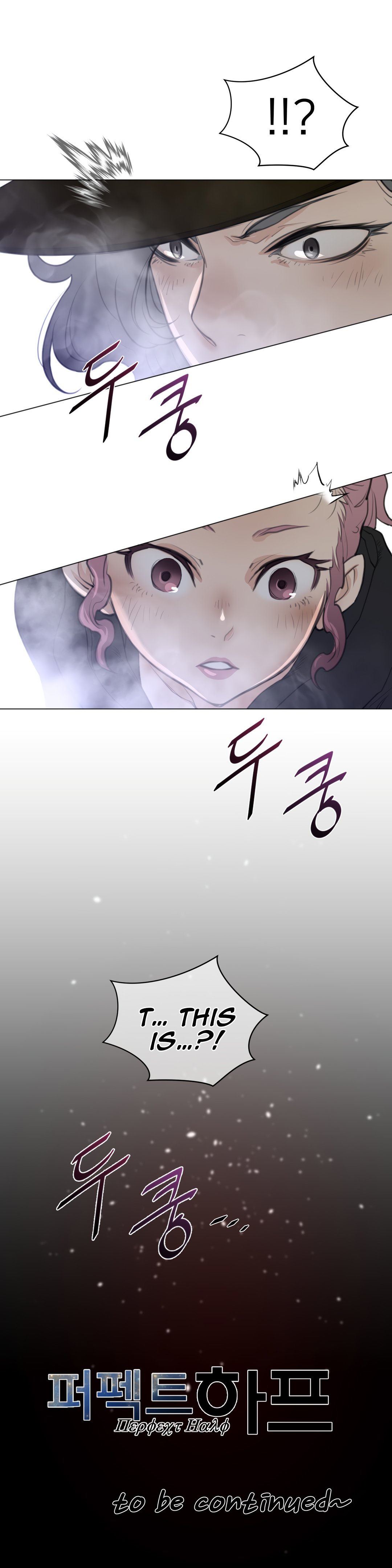Read Perfect Half Manga Online