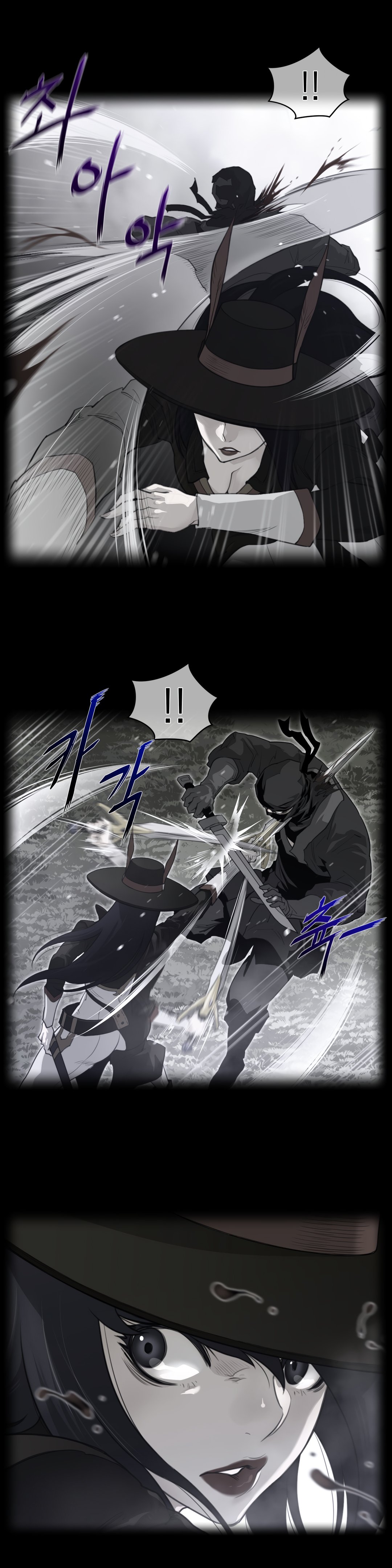 Read Perfect Half Manga Online