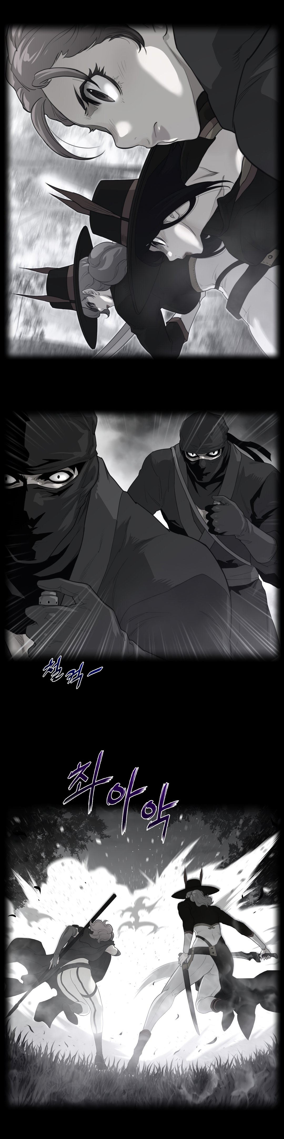 Read Perfect Half Manga Online