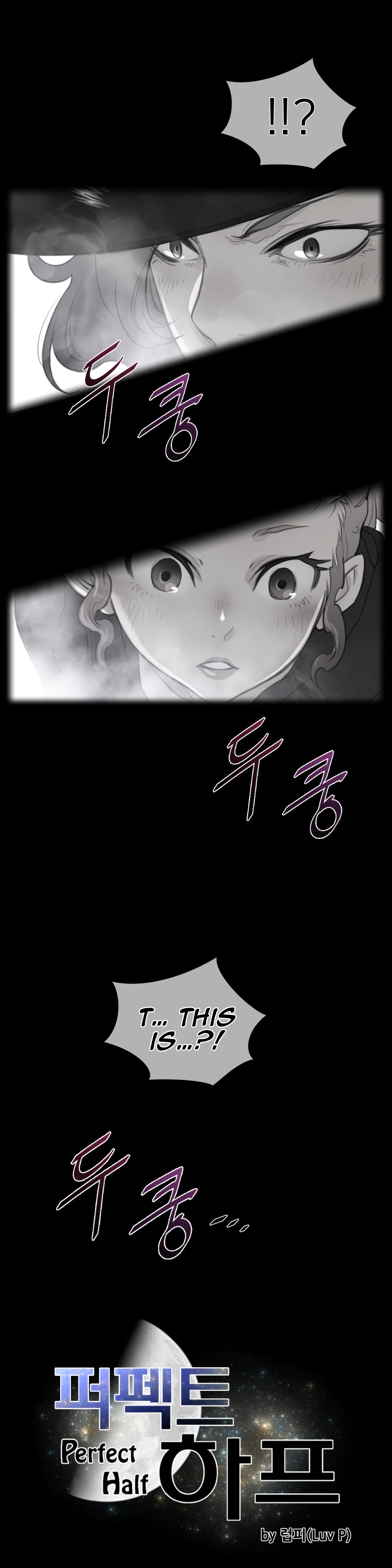 Read Perfect Half Manga Online