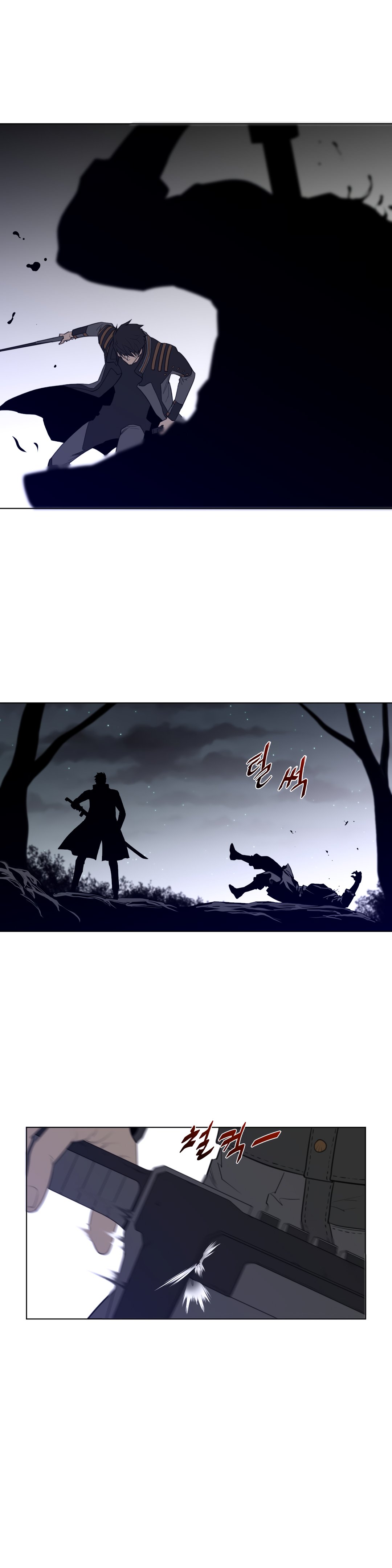 Read Perfect Half Manga Online