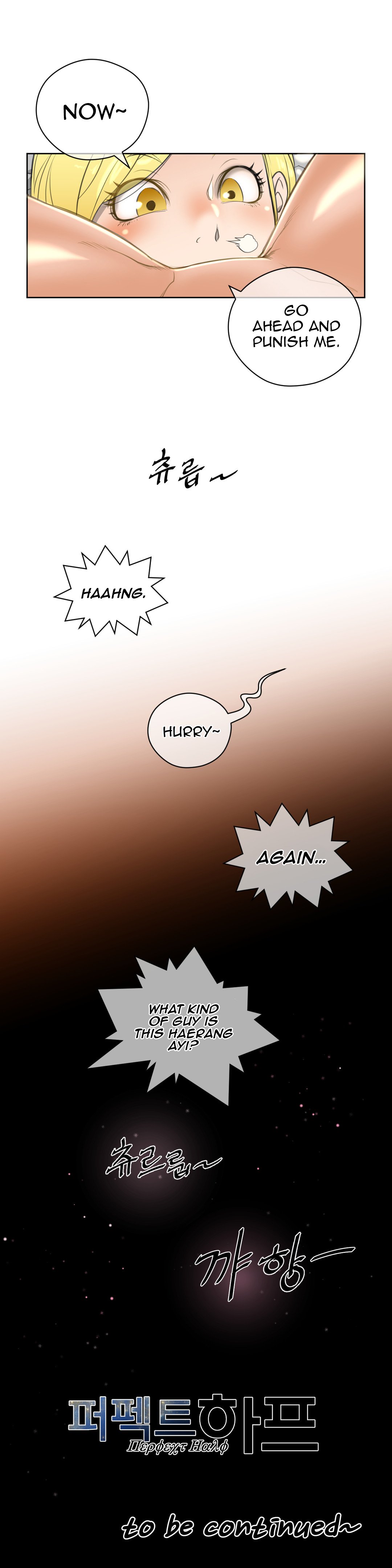 Read Perfect Half Manga Online