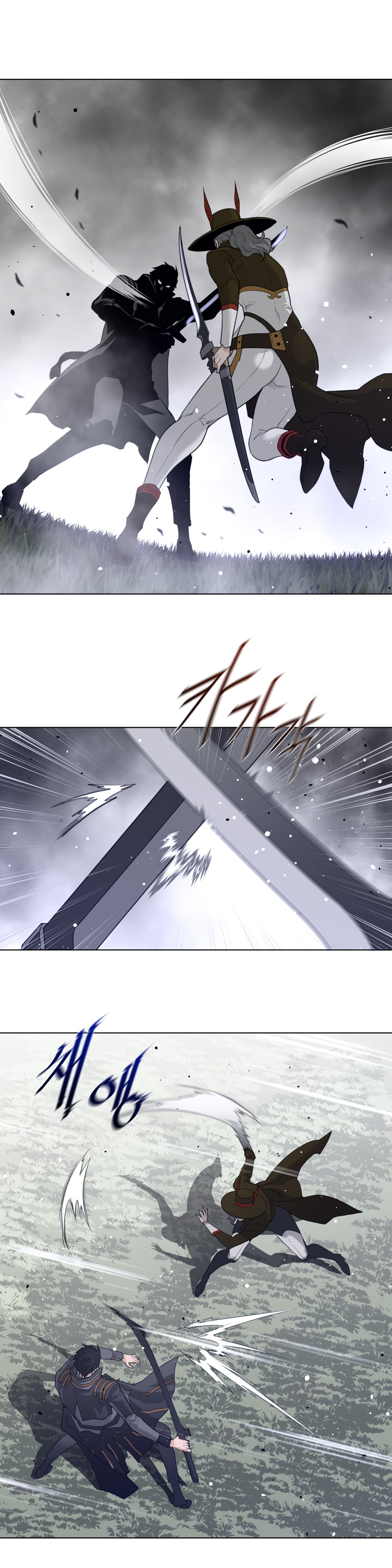 Read Perfect Half Manga Online