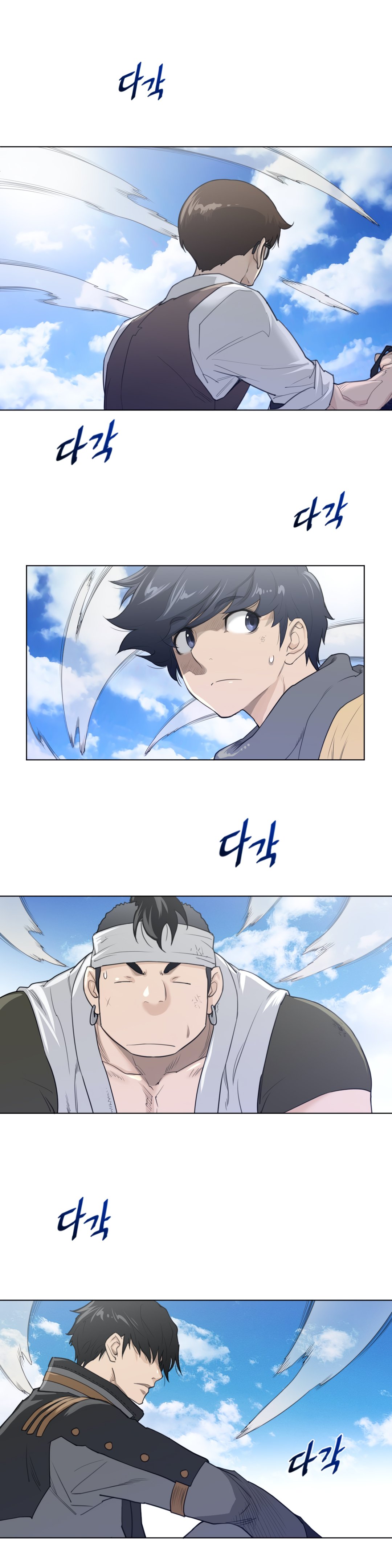 Read Perfect Half Manga Online
