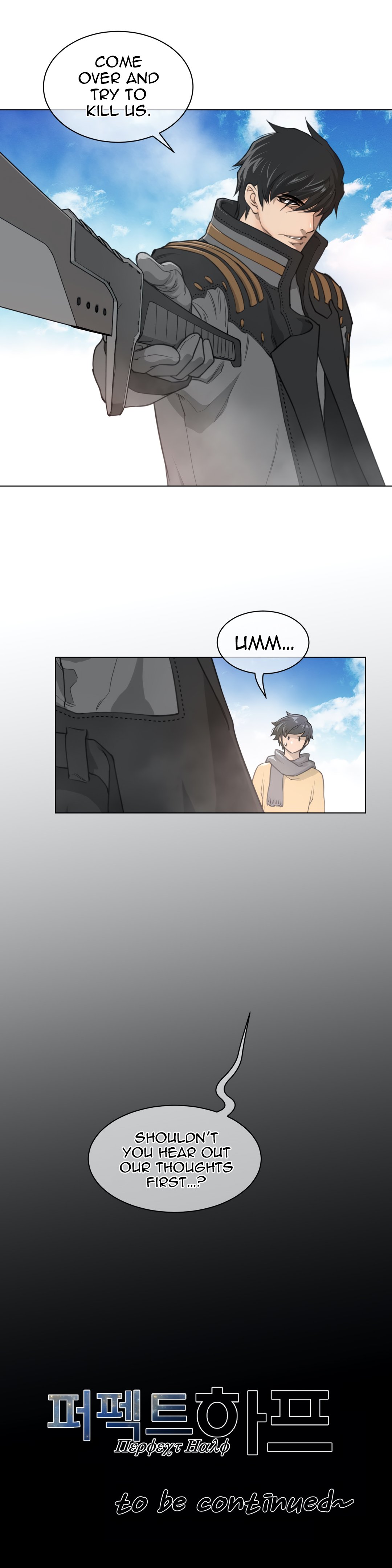 Read Perfect Half Manga Online