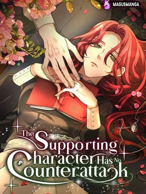 Read Perhaps Invincible Manga Online