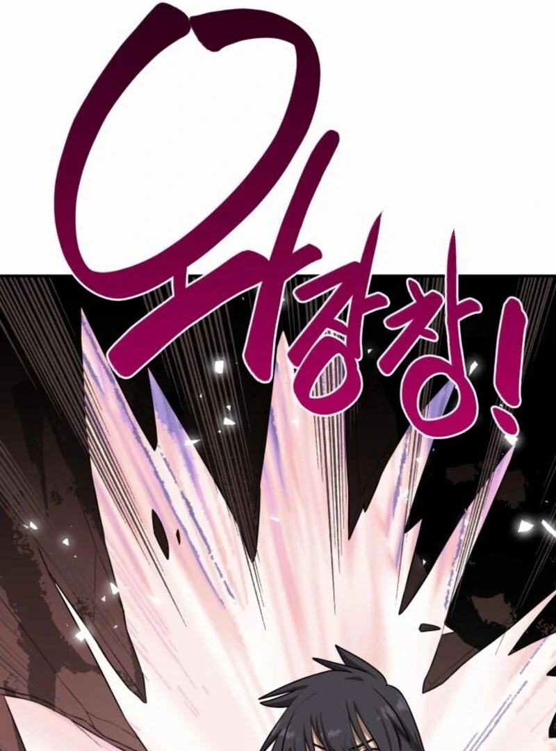 Read Perhaps Invincible Manga Online