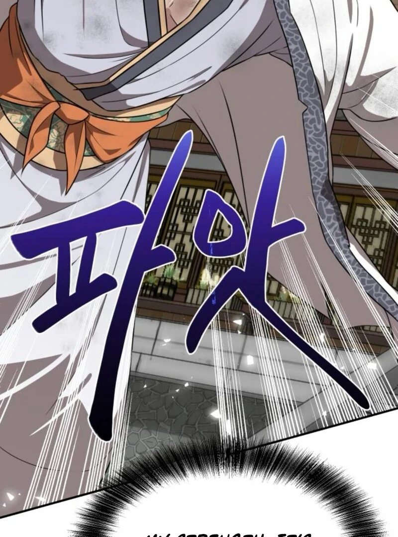 Read Perhaps Invincible Manga Online
