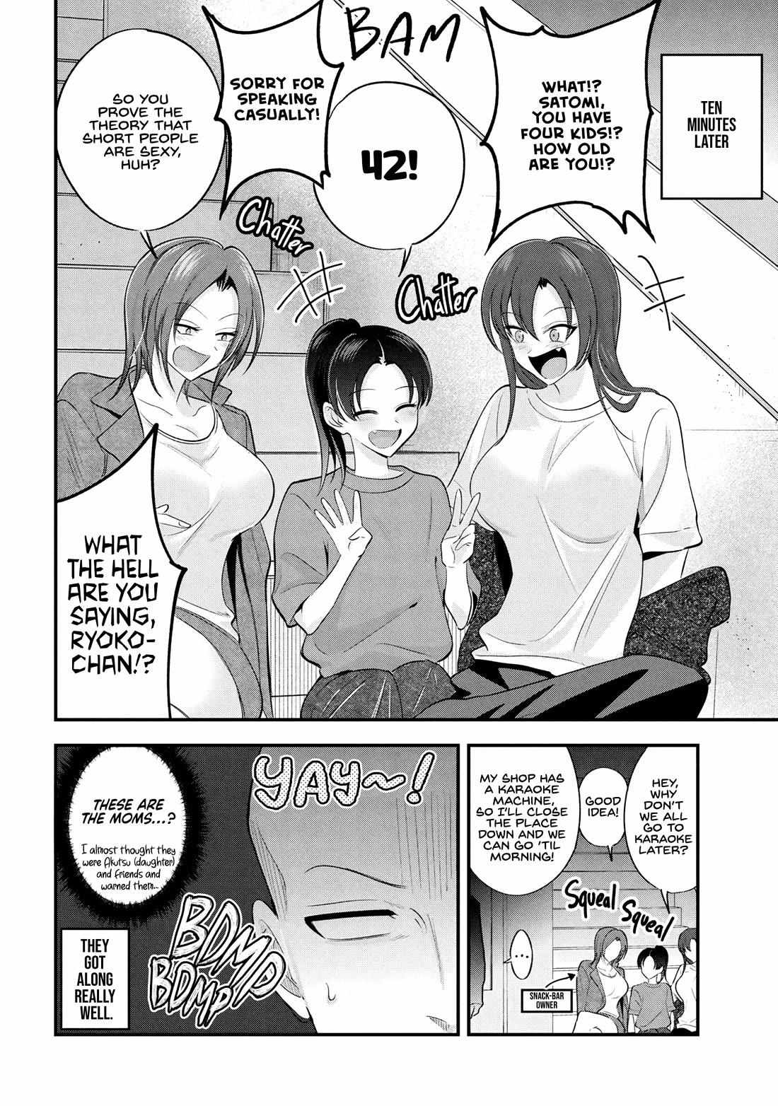 Read Please Go Home, Akutsu-San! Manga Online