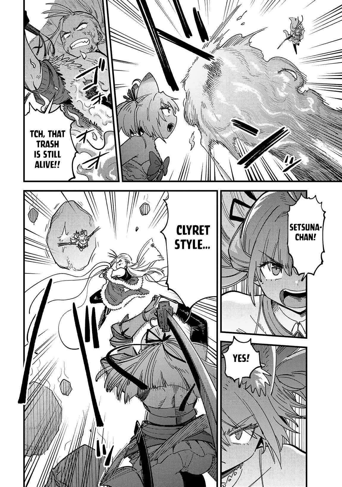 Read REDO OF HEALER Manga Online
