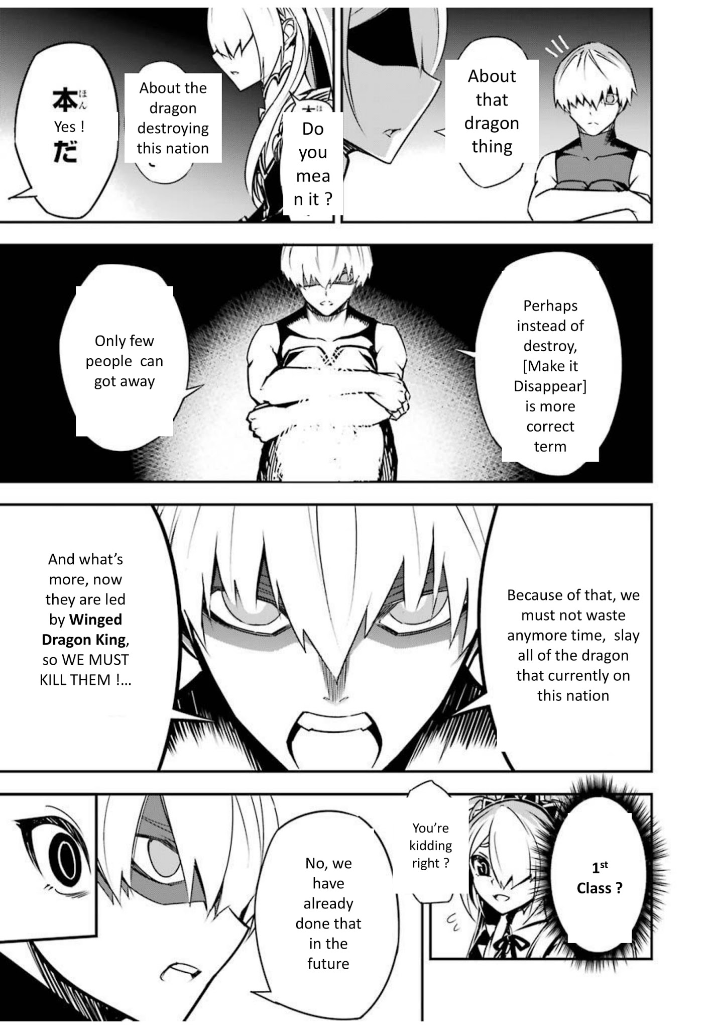 Read Ragna Crimson Manga Online