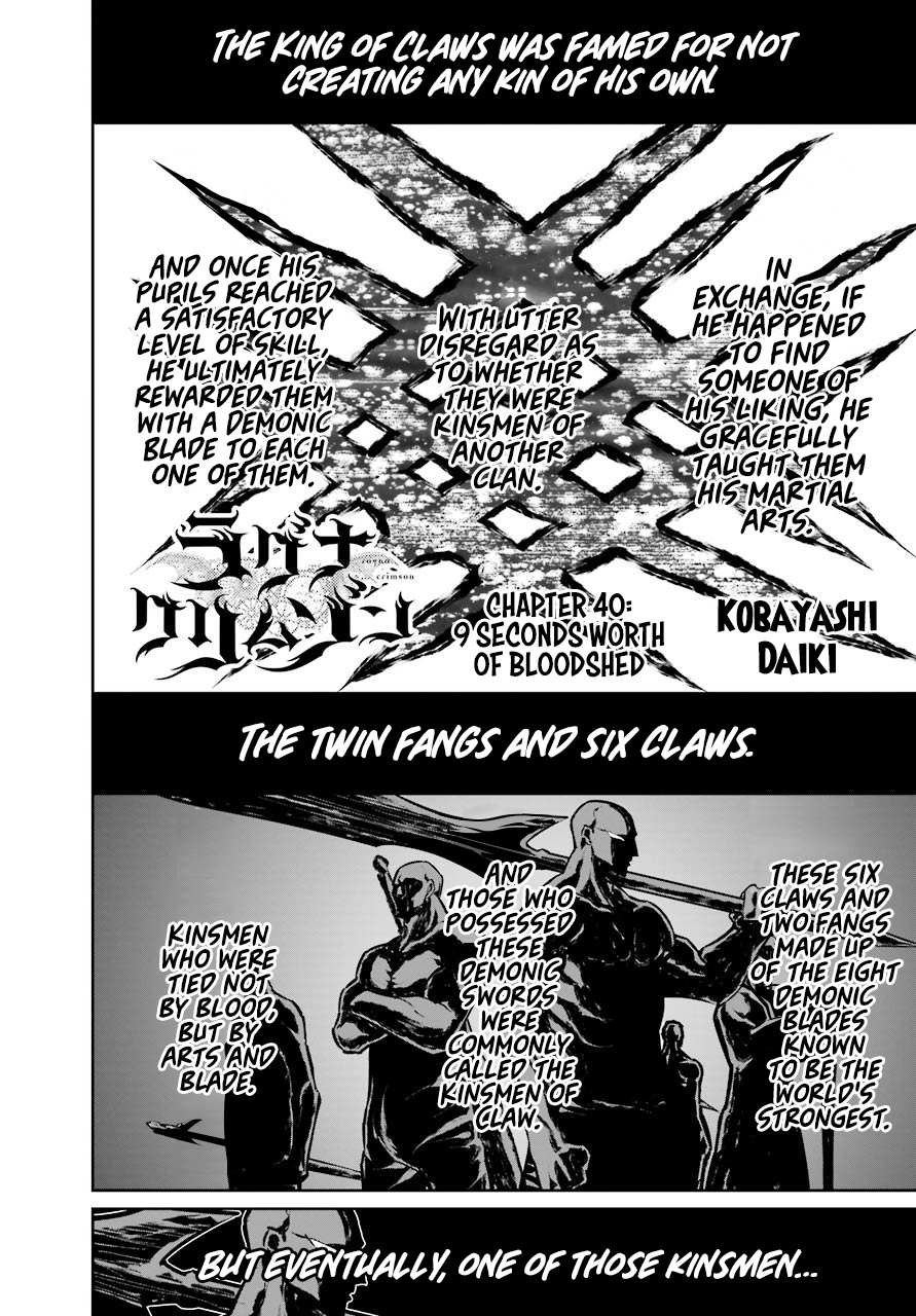 Read Ragna Crimson Manga Online