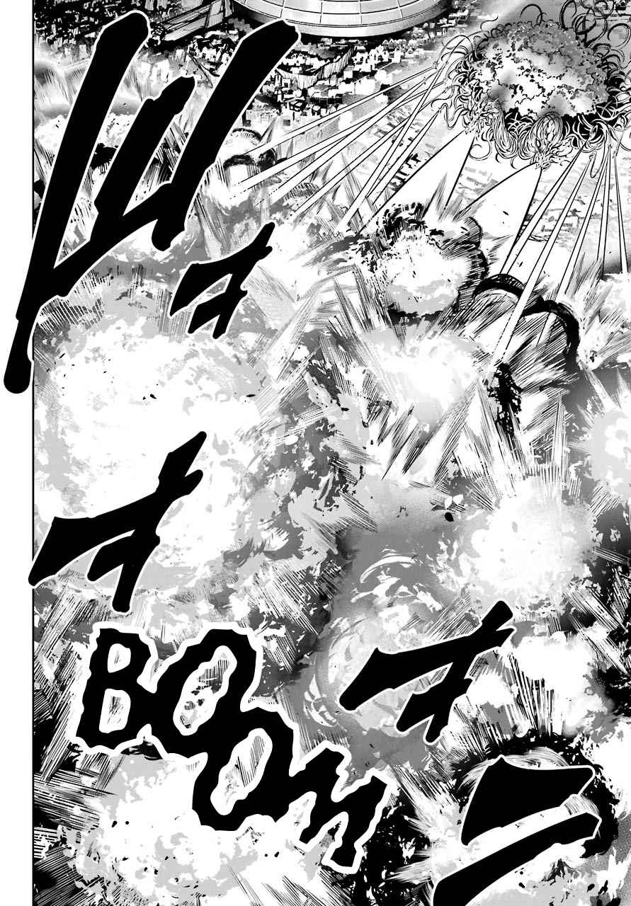 Read Ragna Crimson Manga Online