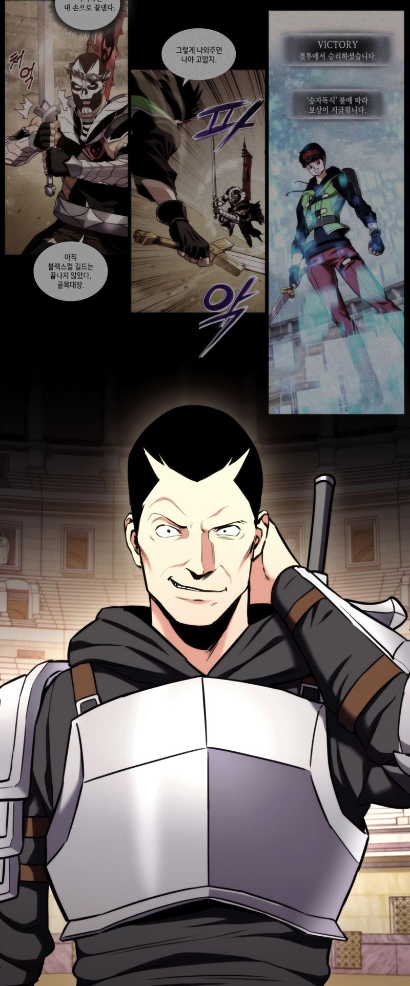 Read Ranker’S Return Manga Online
