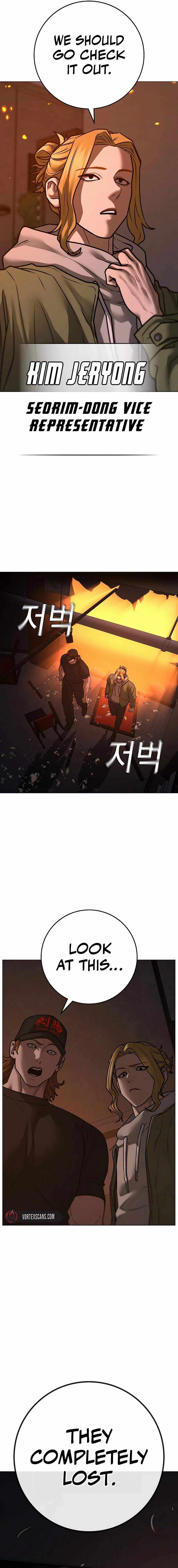 Read Reality Quest Manga Online