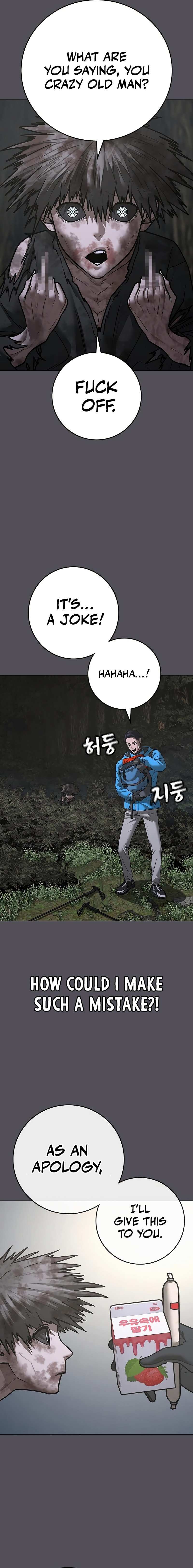 Read Reality Quest Manga Online
