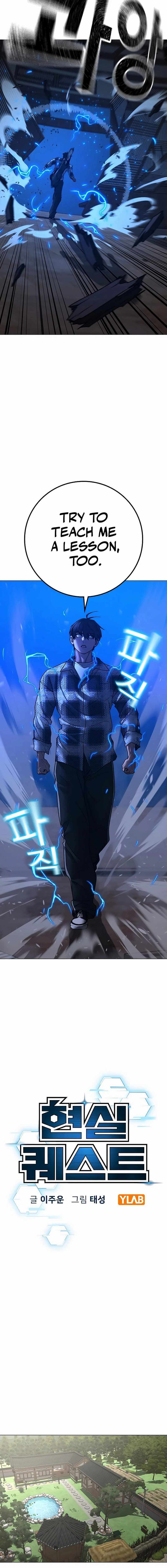 Read Reality Quest Manga Online