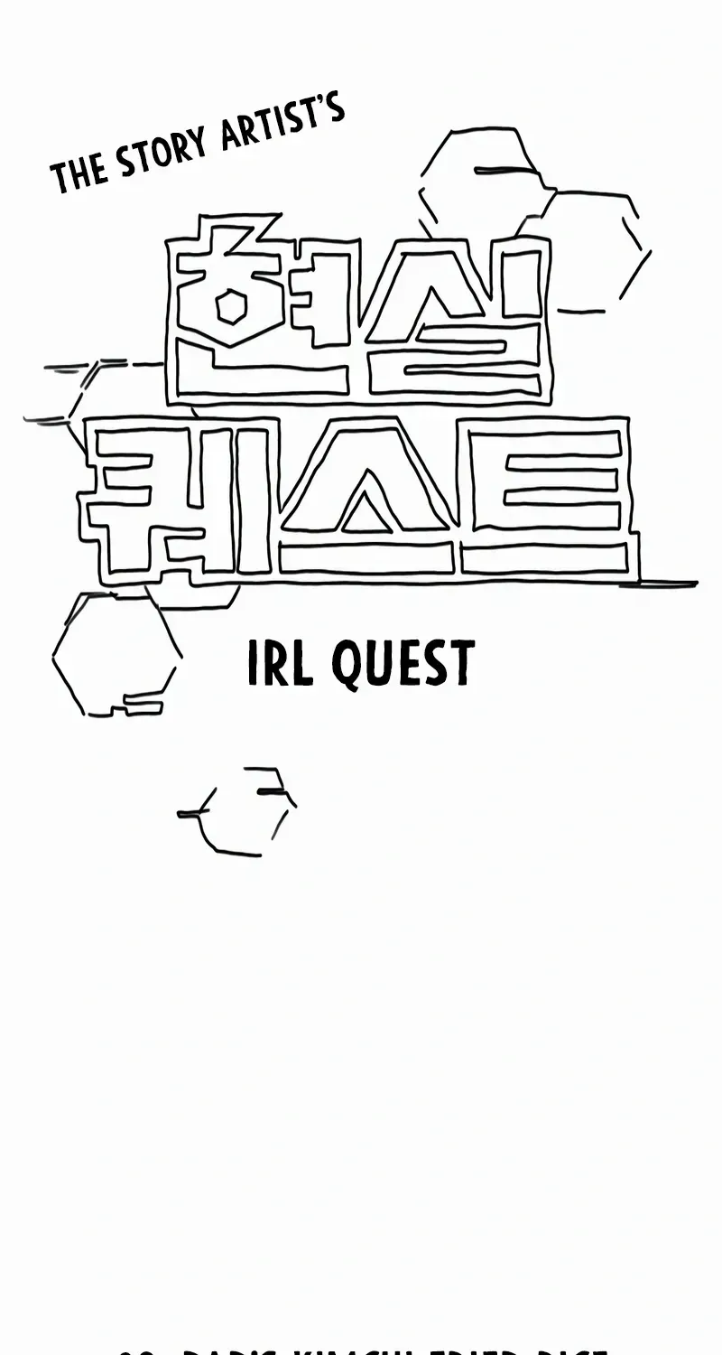 Read Reality Quest Manga Online