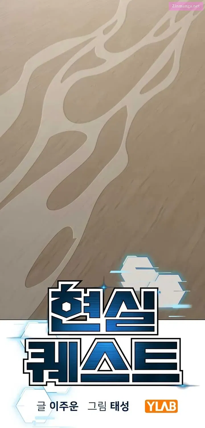 Read Reality Quest Manga Online