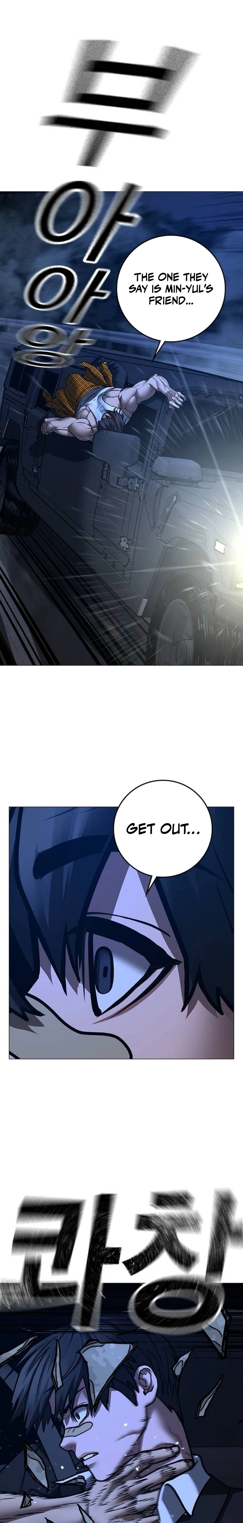Read Reality Quest Manga Online