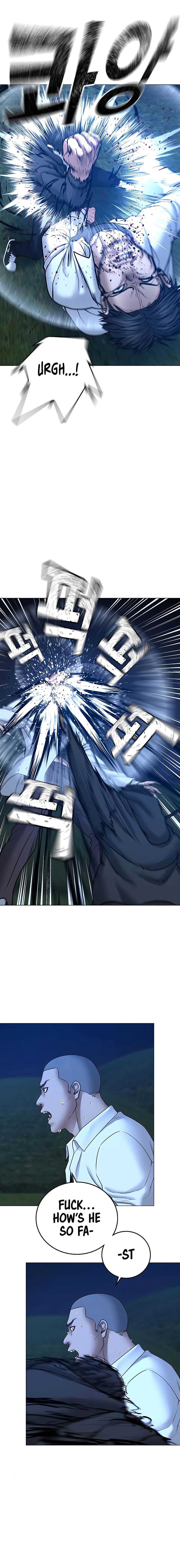 Read Reality Quest Manga Online