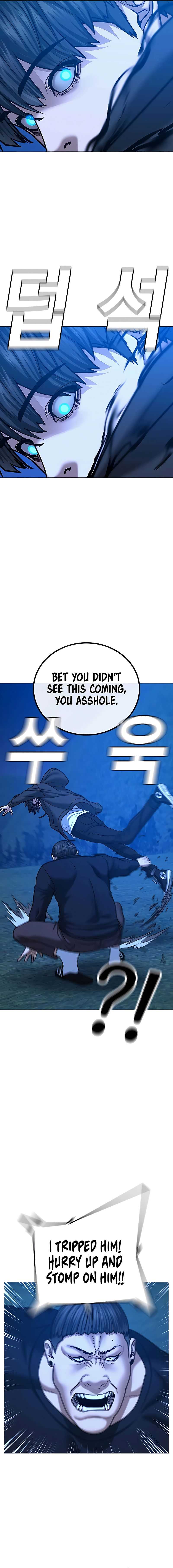 Read Reality Quest Manga Online