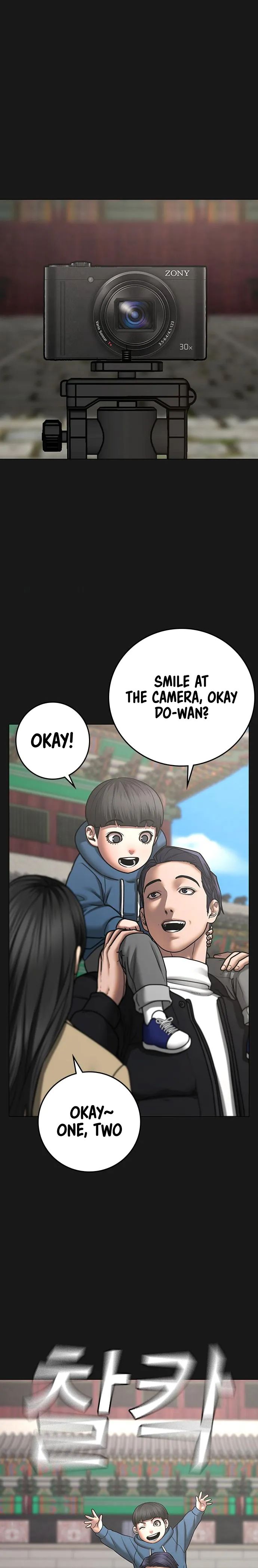 Read Reality Quest Manga Online