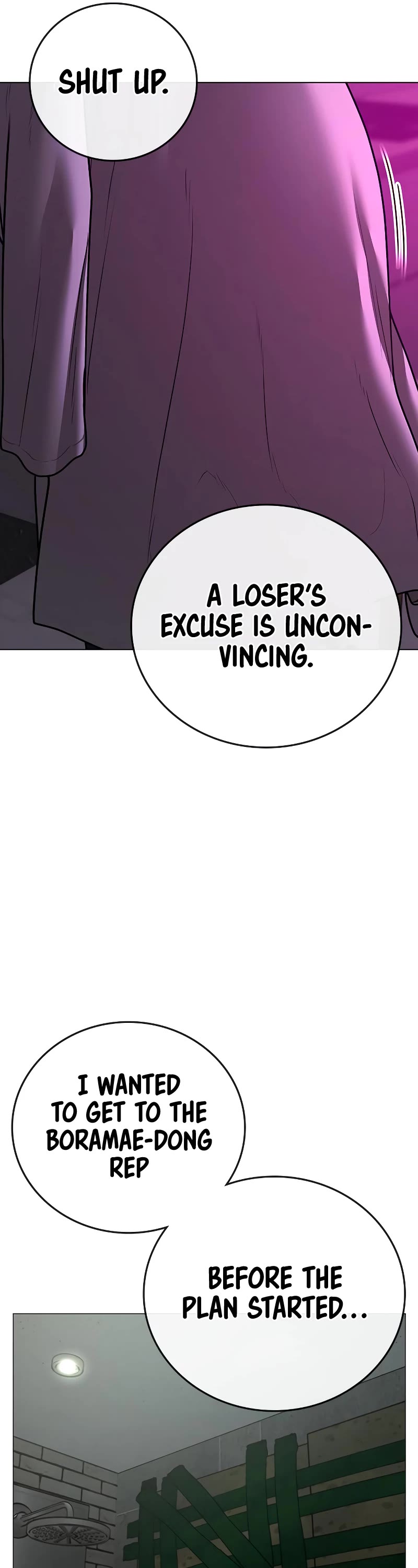 Read Reality Quest Manga Online