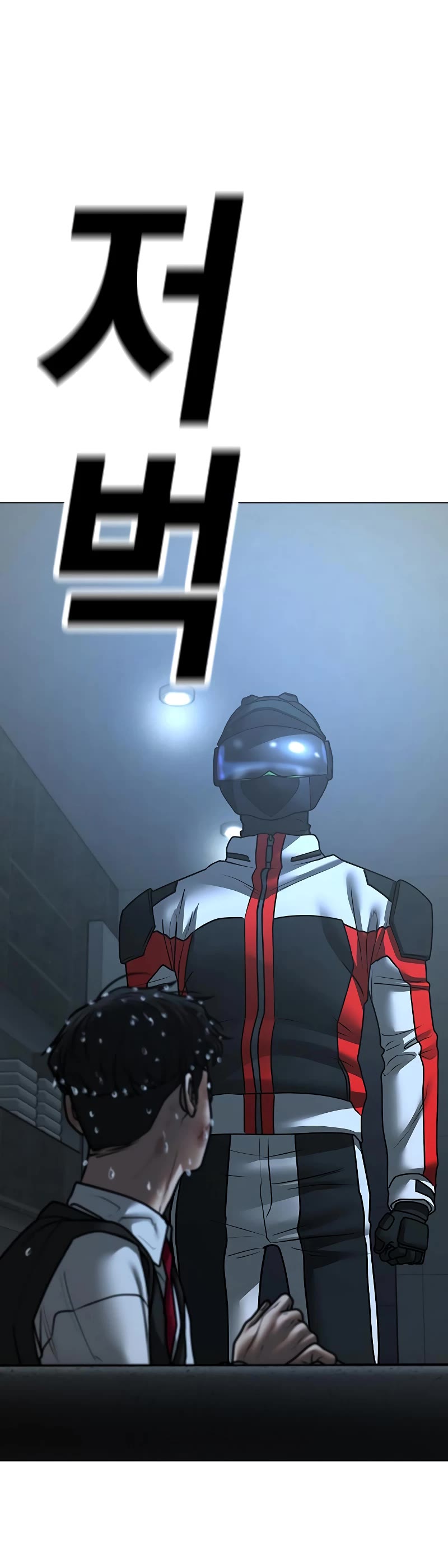 Read Reality Quest Manga Online