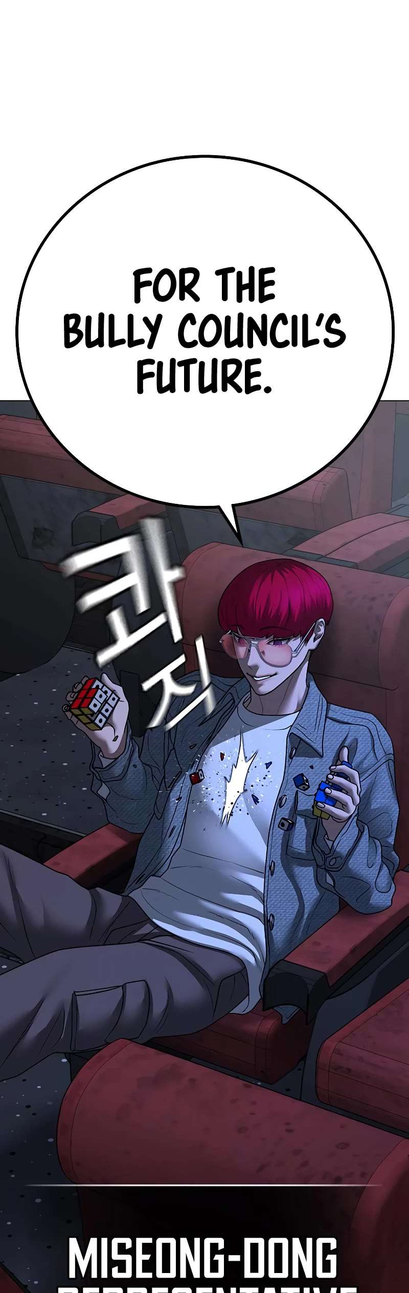 Read Reality Quest Manga Online