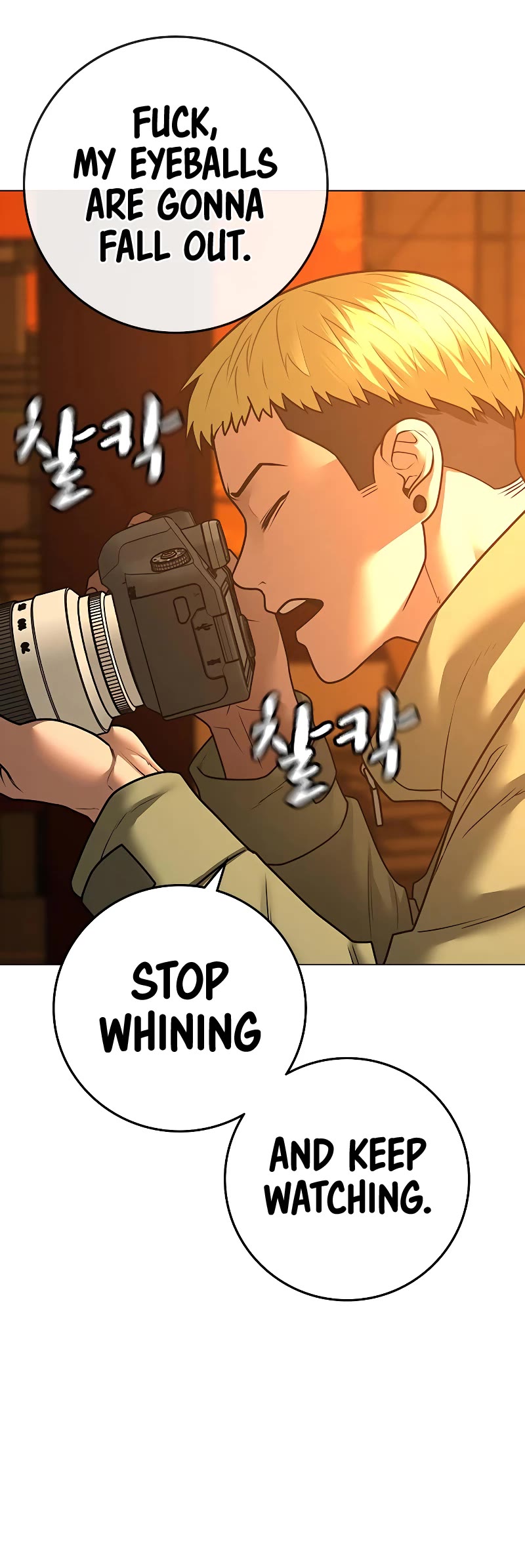 Read Reality Quest Manga Online