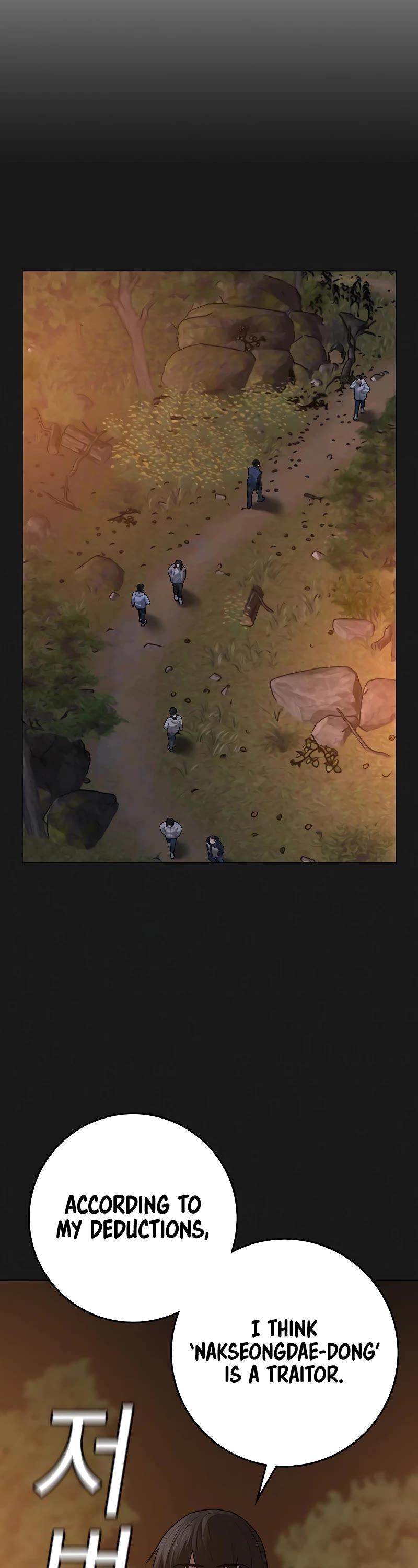 Read Reality Quest Manga Online