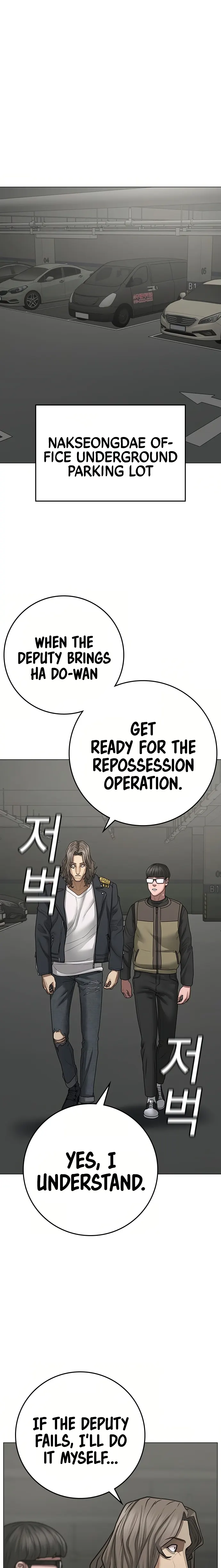 Read Reality Quest Manga Online