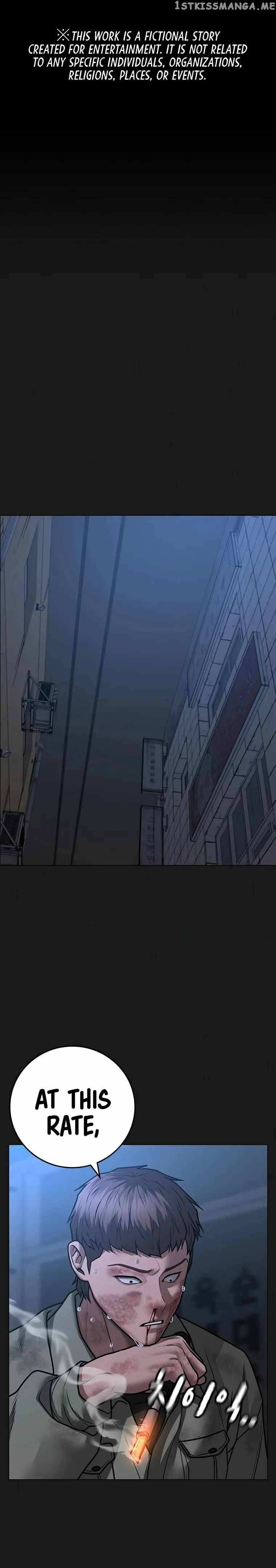 Read Reality Quest Manga Online