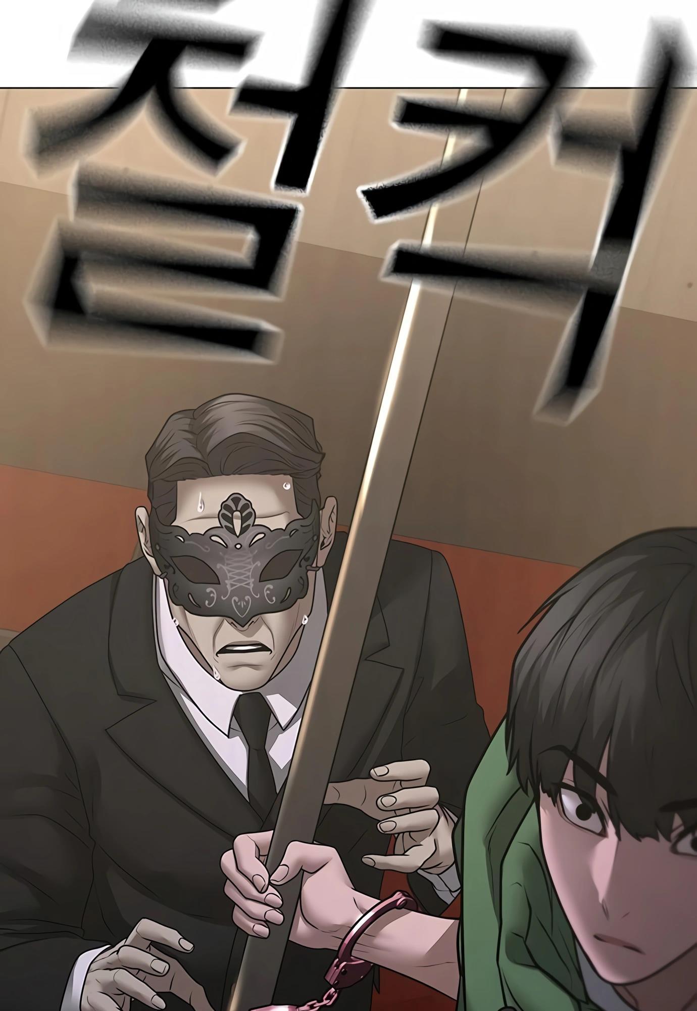 Read Reality Quest Manga Online