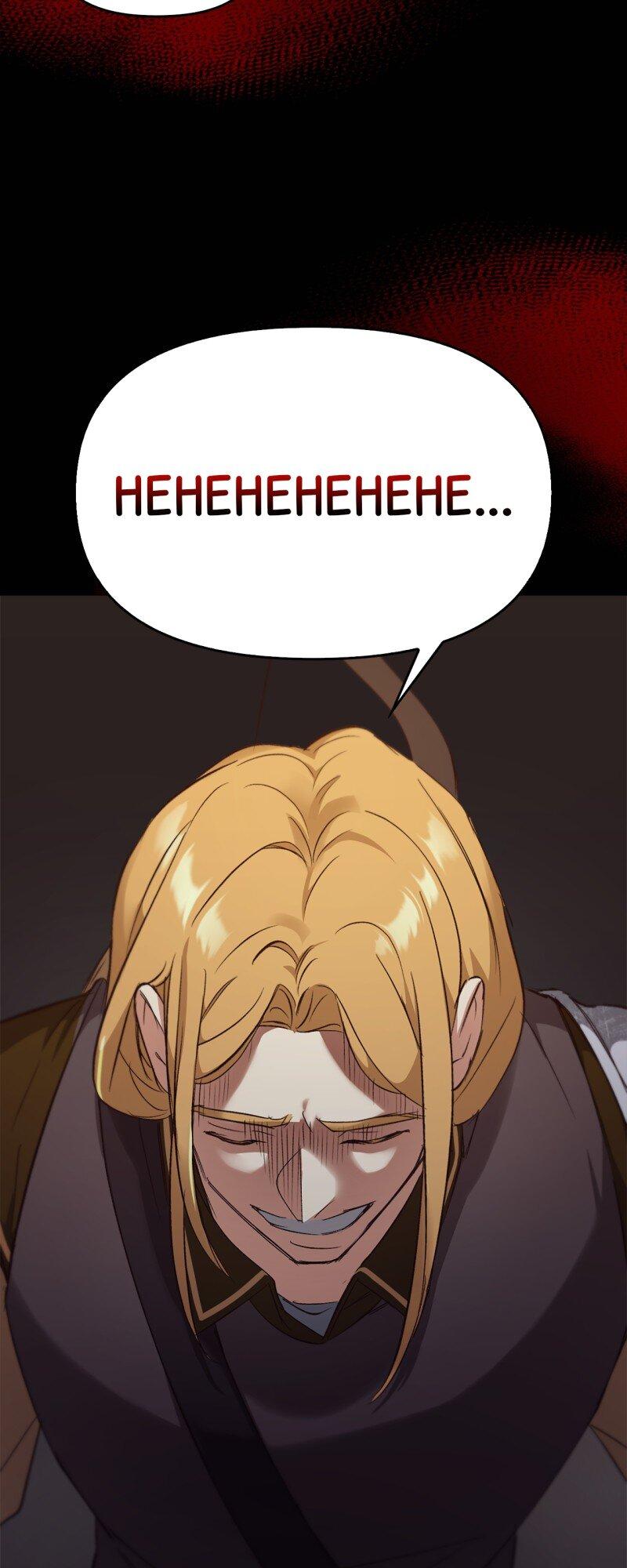 Read Regas Manga Online