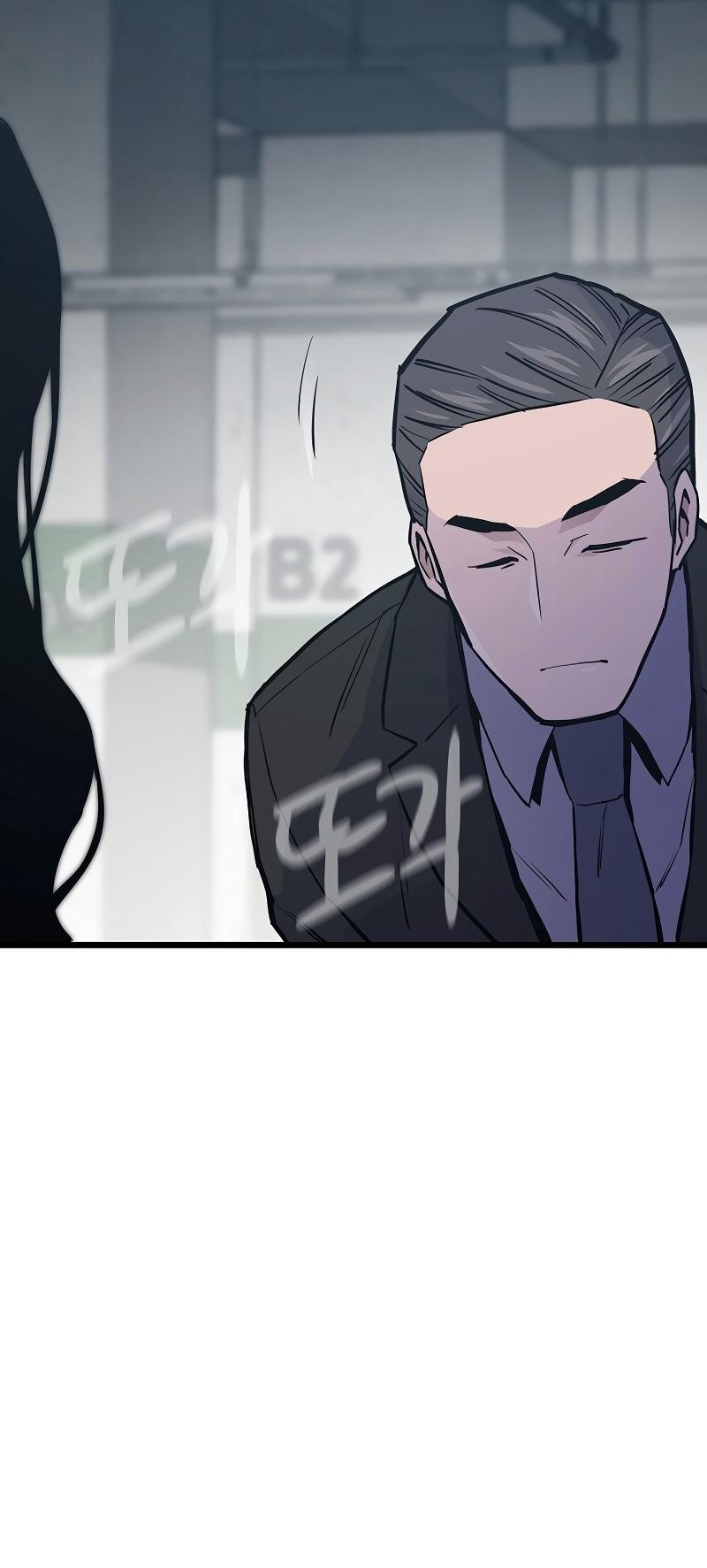 Read Reincarnator Manga Online