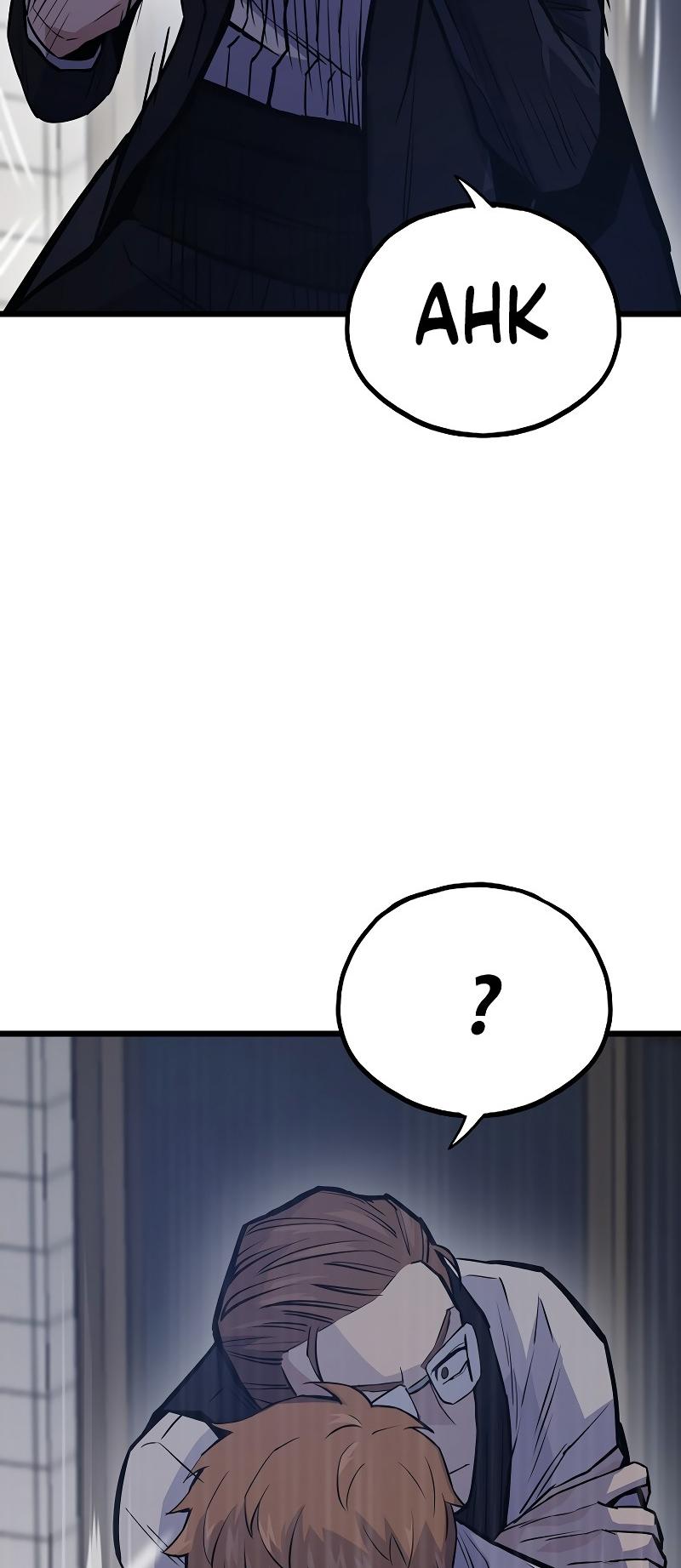 Read Reincarnator Manga Online