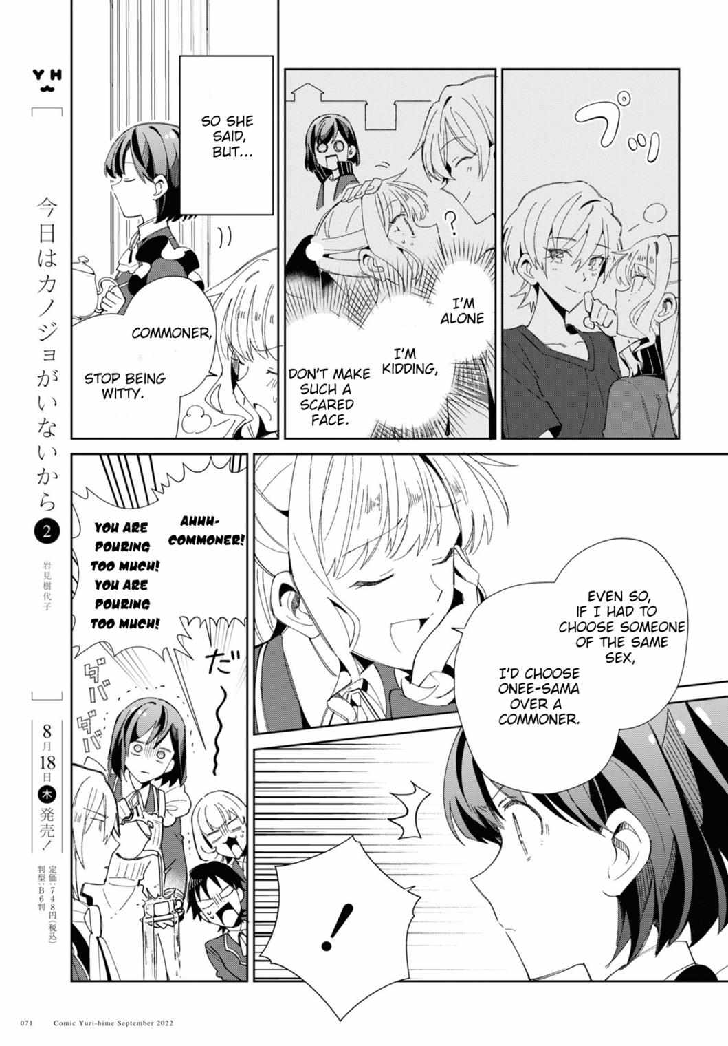 Read Reincarnator Manga Online