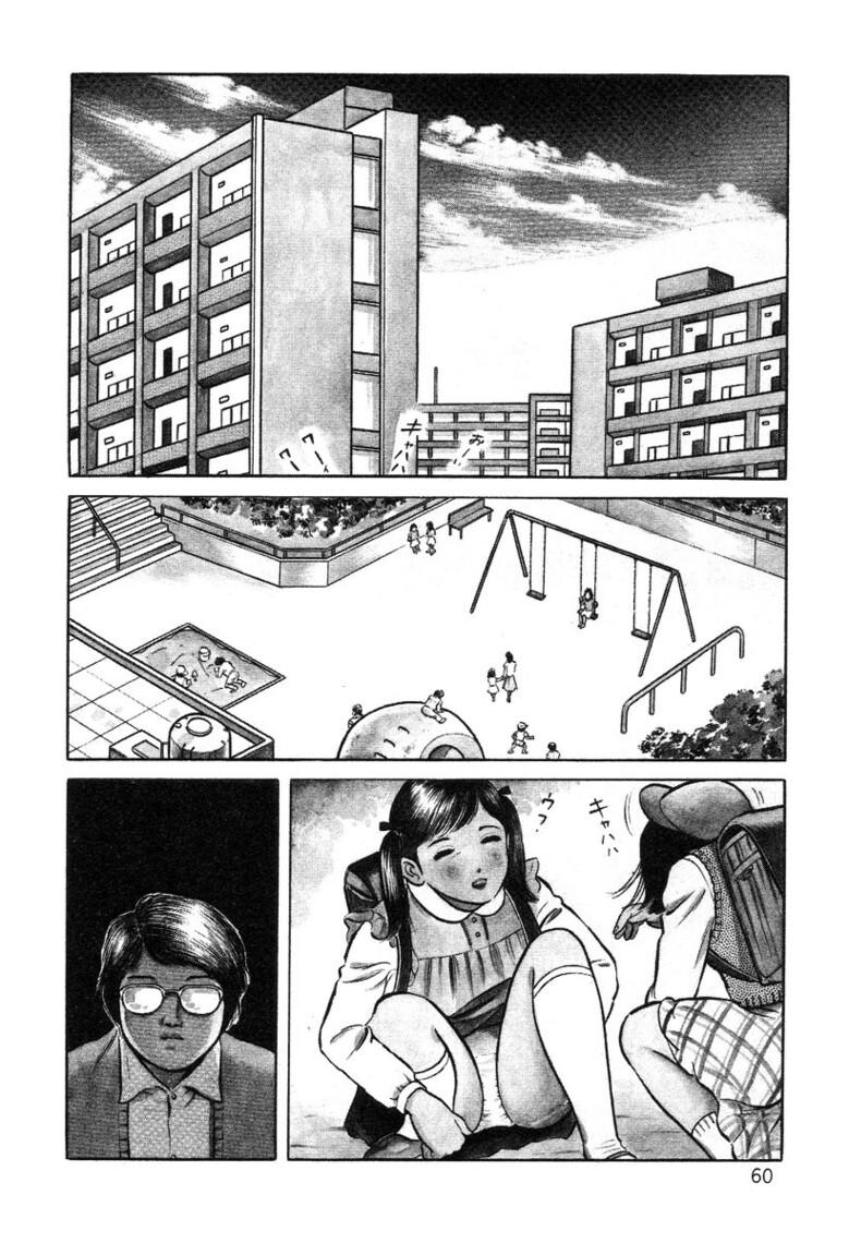 Read Reincarnator Manga Online