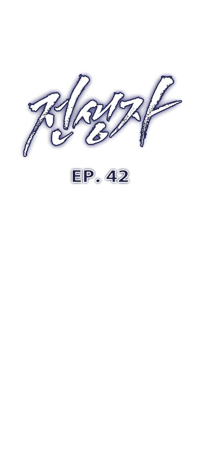 Read Reincarnator Manga Online