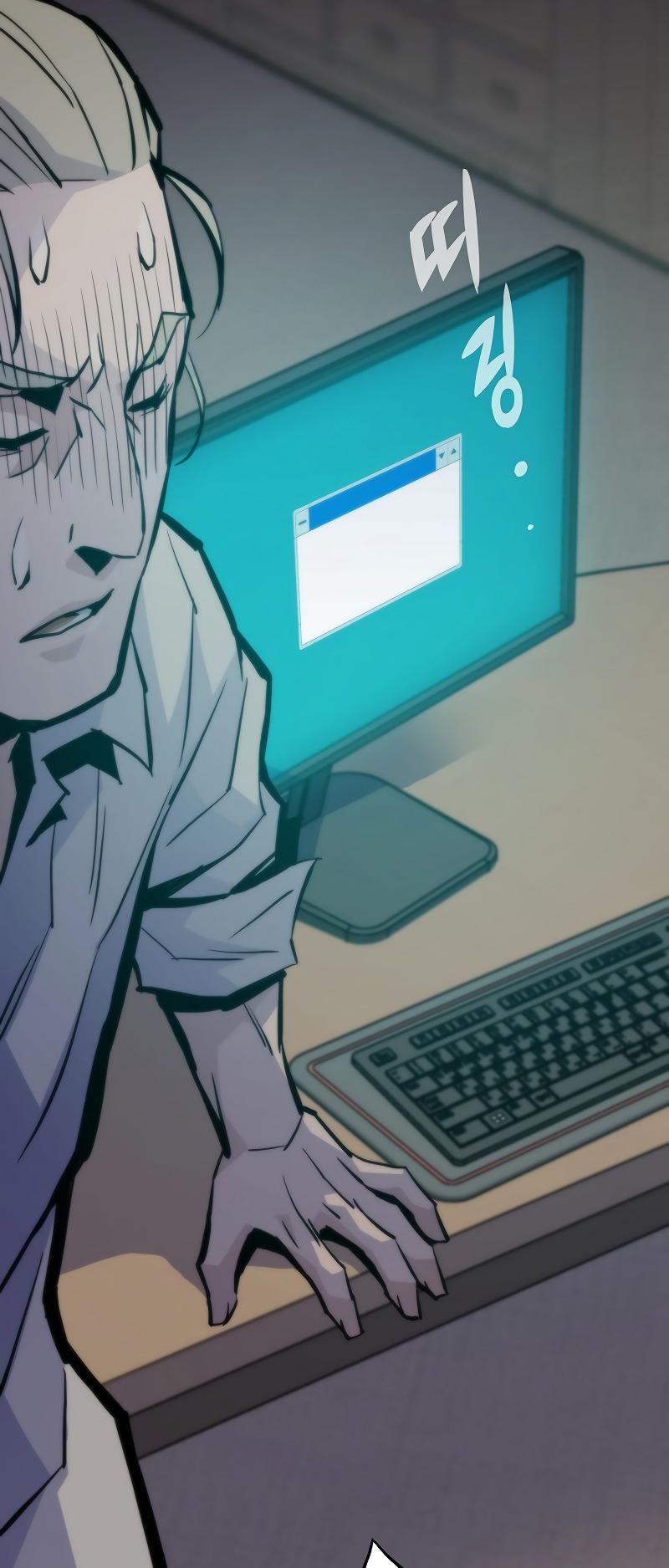 Read Reincarnator Manga Online
